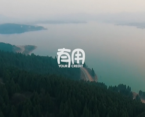 有用分期宣傳片