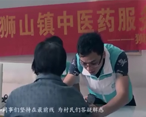 國（guó）家十二項公告衛生服務宣傳片