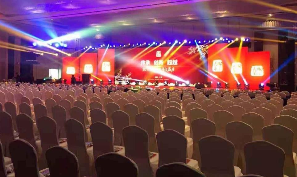 新品發布會策劃活動