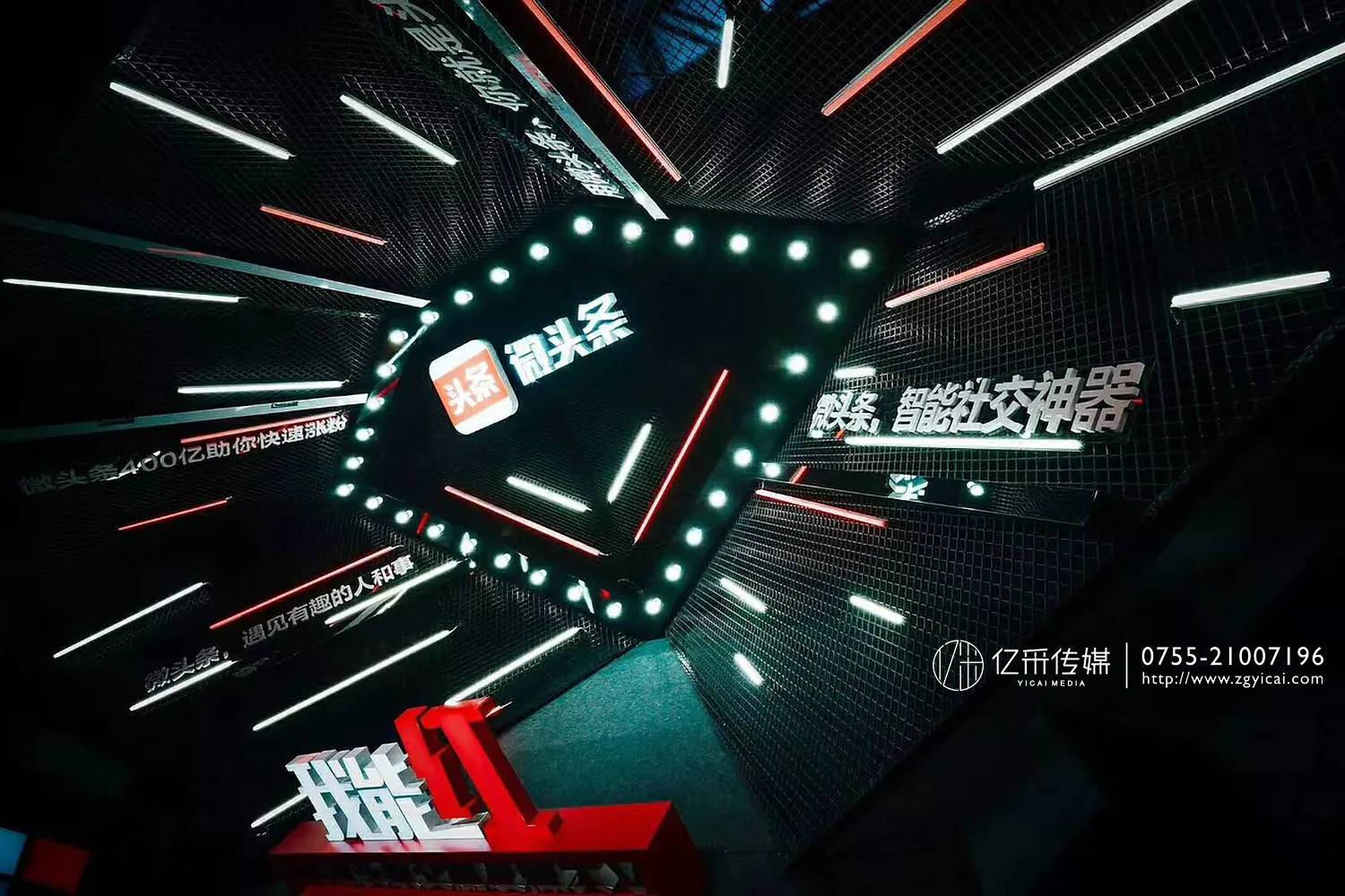 2017今（jīn）日頭條年度盛典