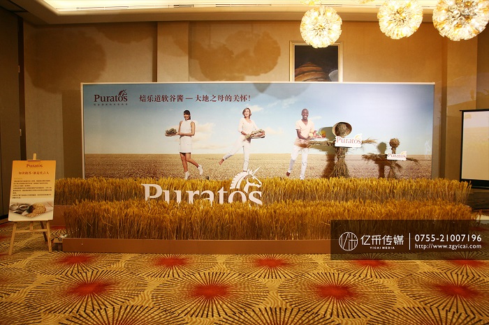 焙樂道2019產品發布（bù）會