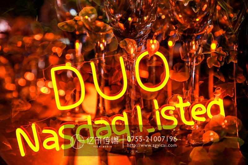 億（yì）采（cǎi）文化傳媒