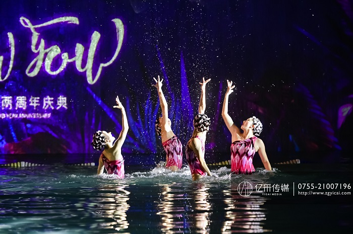 億（yì）采文化傳媒