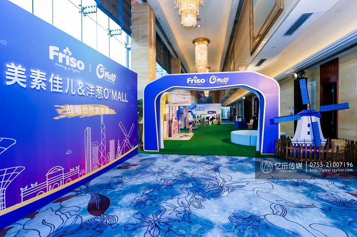 億采文（wén）化傳媒