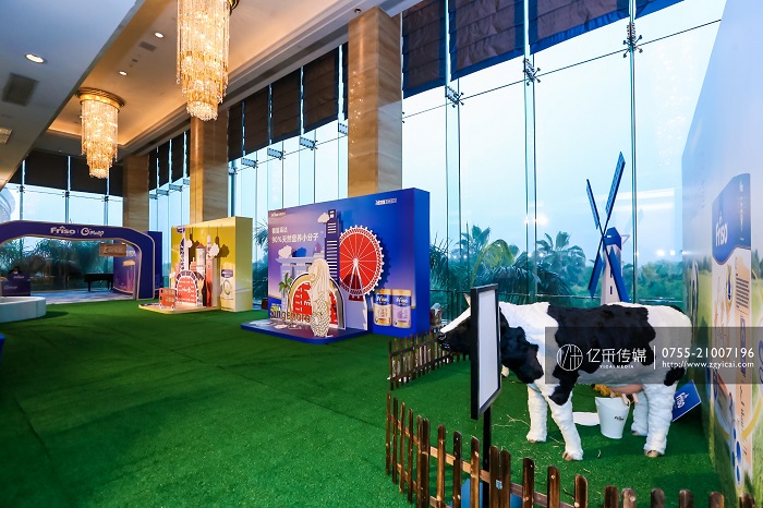 億采文化傳（chuán）媒（méi）