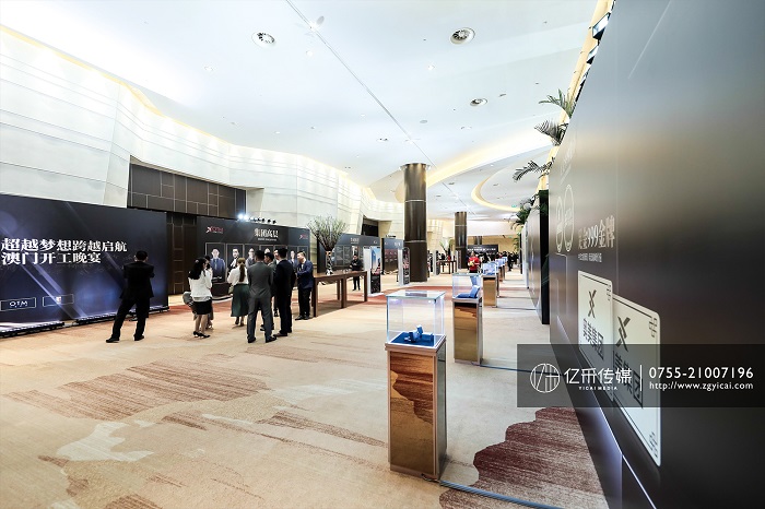 億采（cǎi）文化傳媒