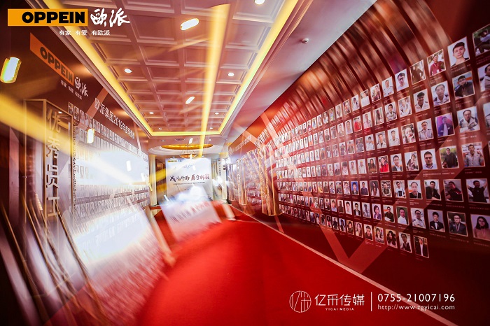 億采文（wén）化傳媒