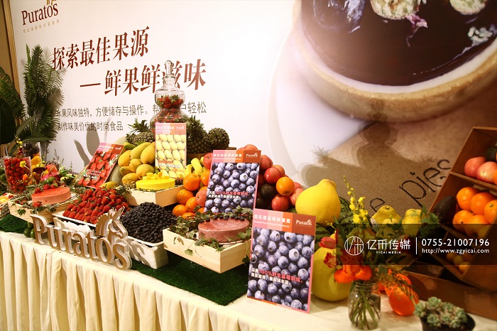 億采（cǎi）文化（huà）傳媒