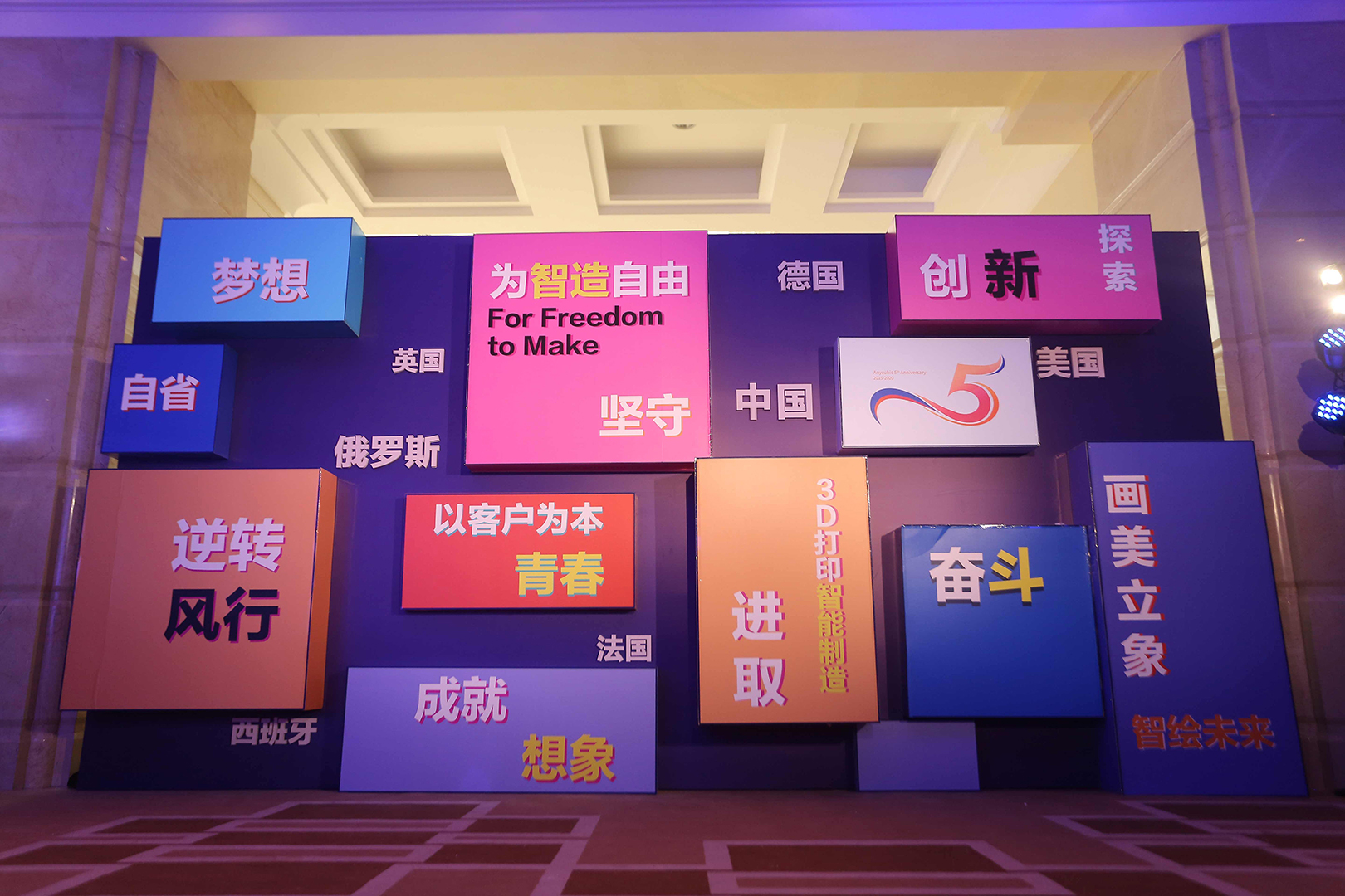 億采文化傳（chuán）媒