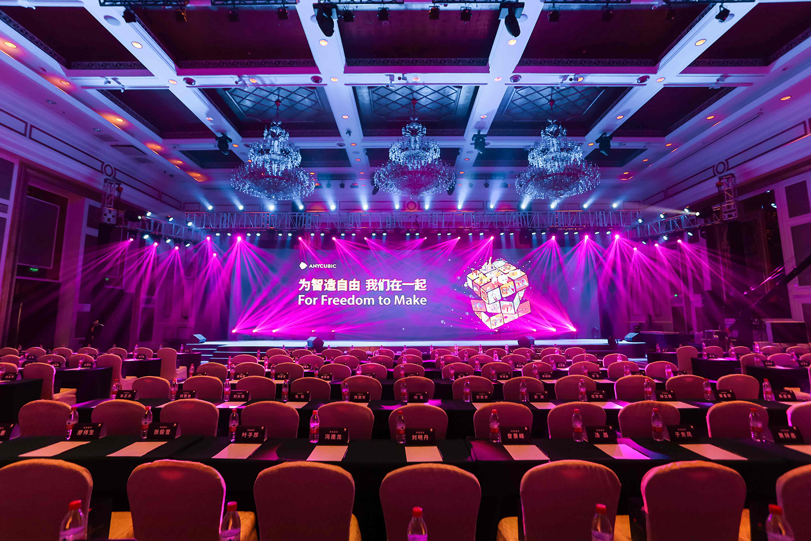 億采文化（huà）傳媒