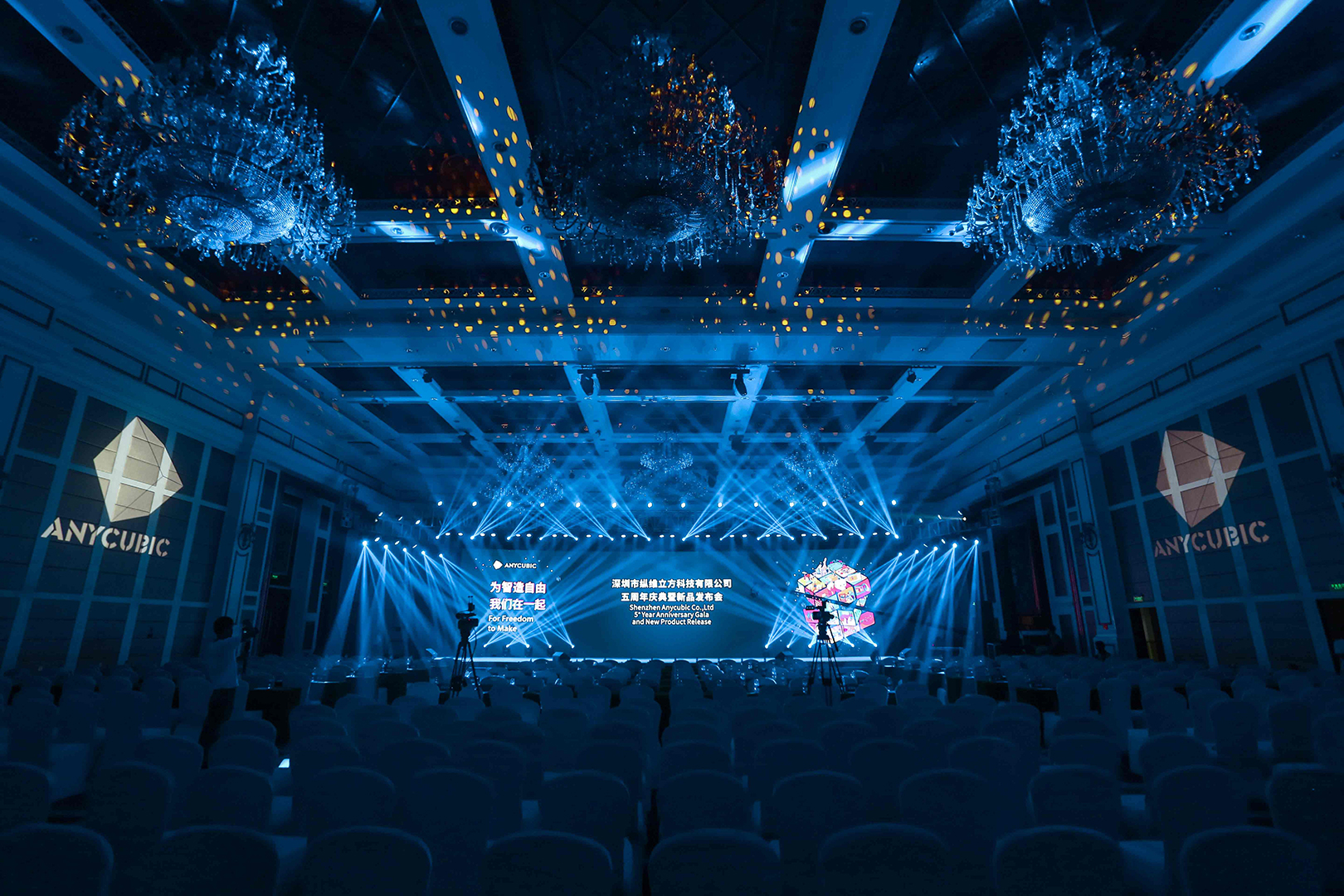 億采文化（huà）傳媒