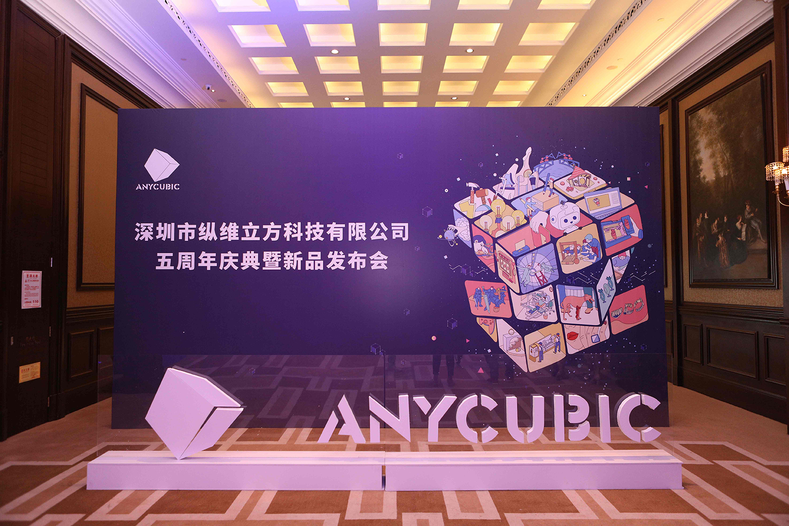 億采文（wén）化傳媒