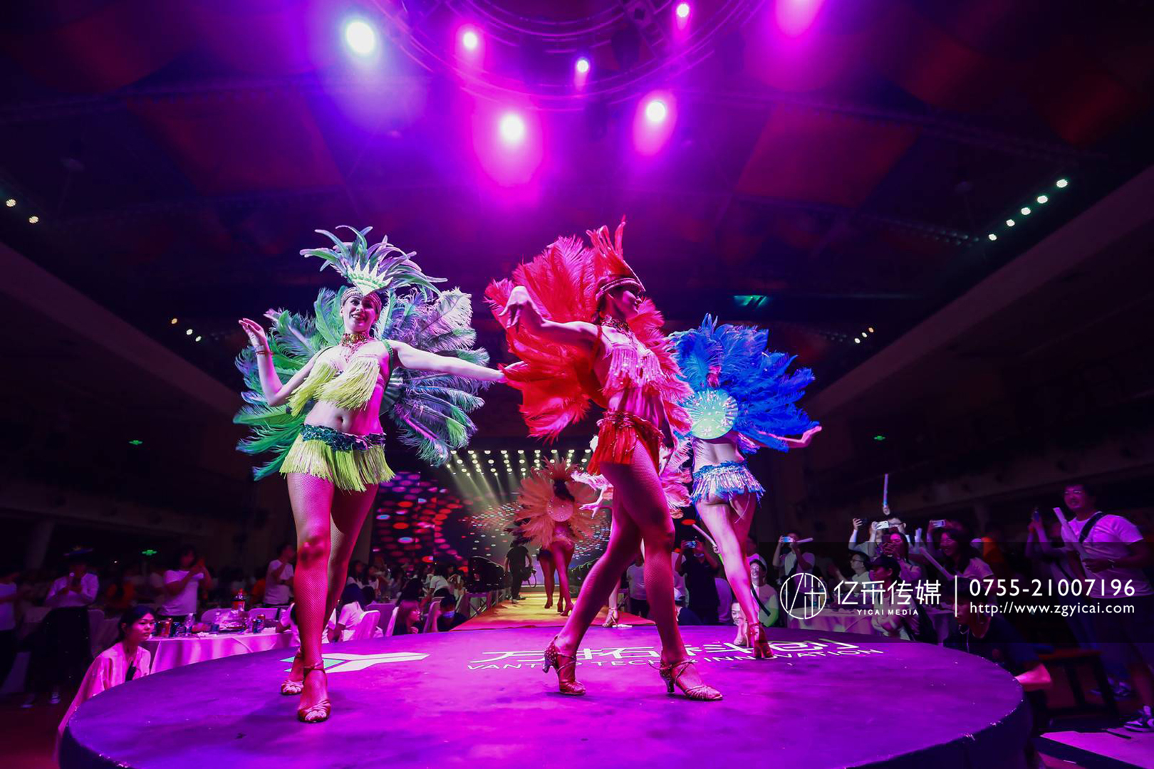 億采文化傳（chuán）媒