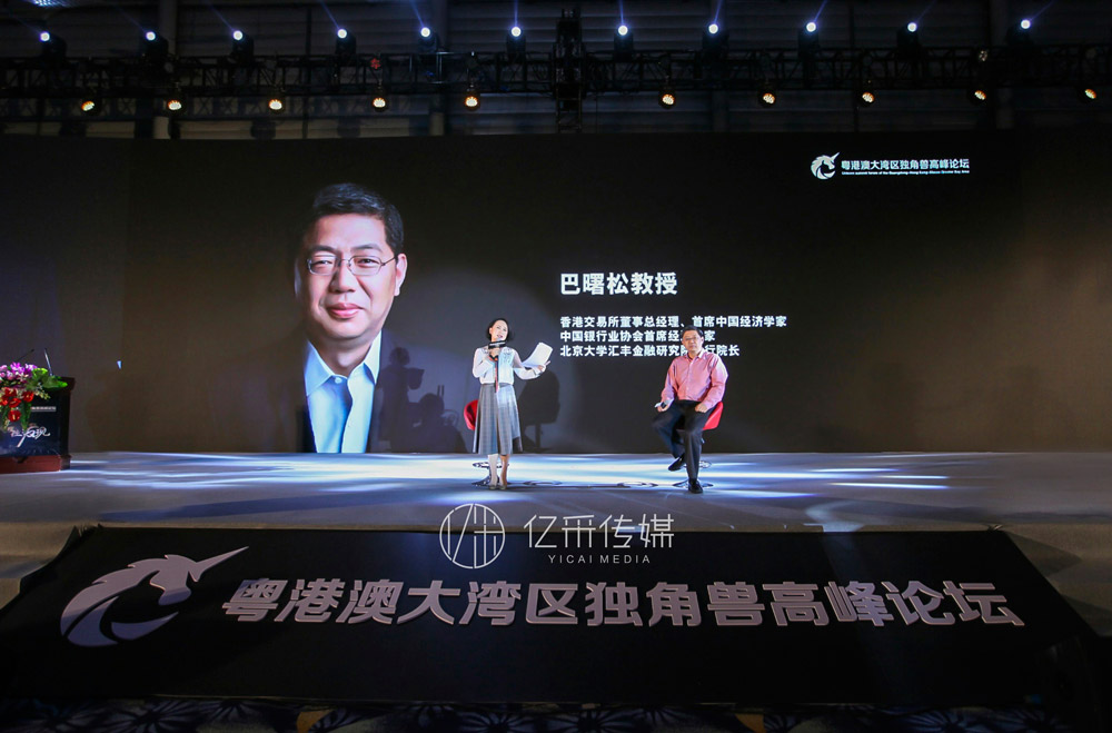 億采文（wén）化傳媒