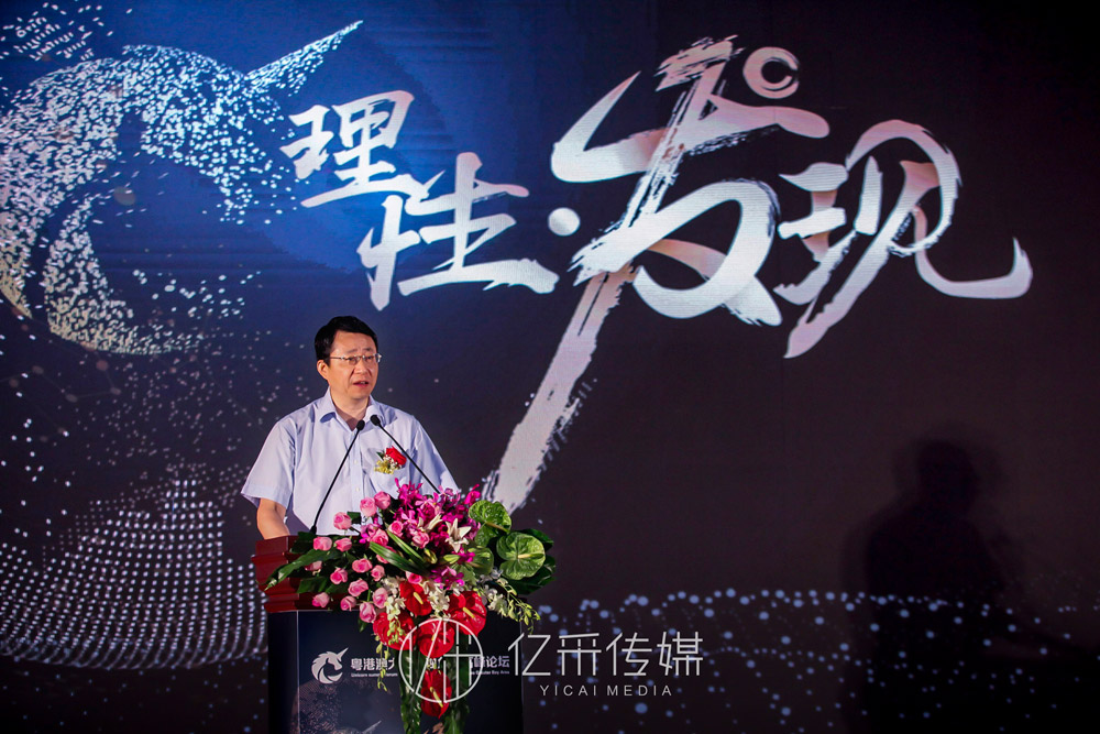 億采文化（huà）傳媒