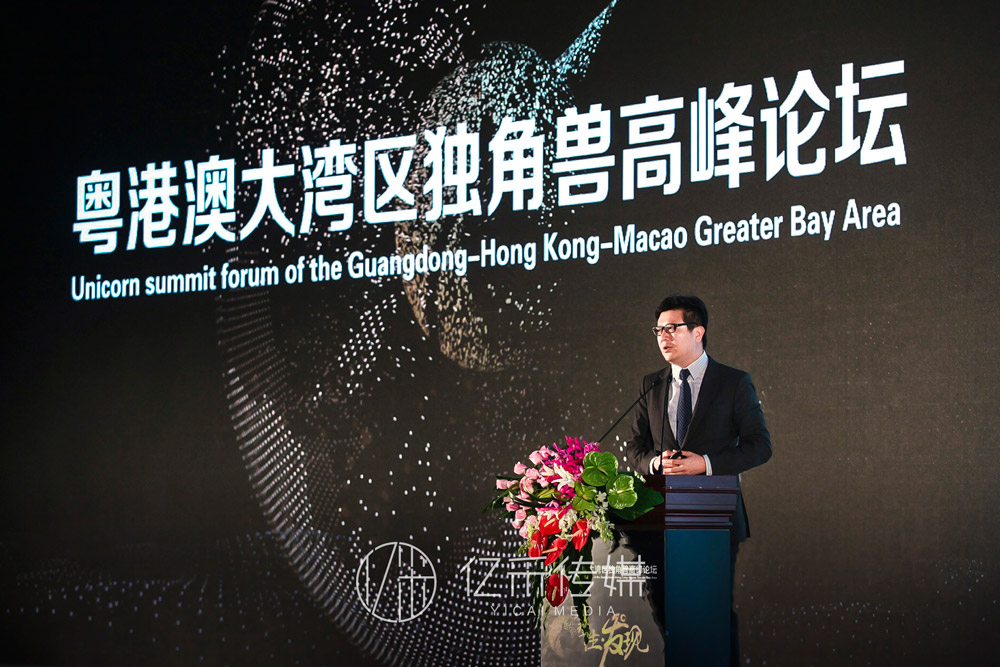 億采文化（huà）傳媒