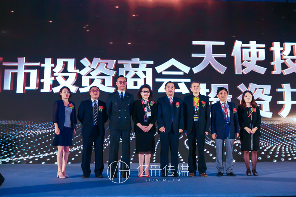 億采文化傳（chuán）媒