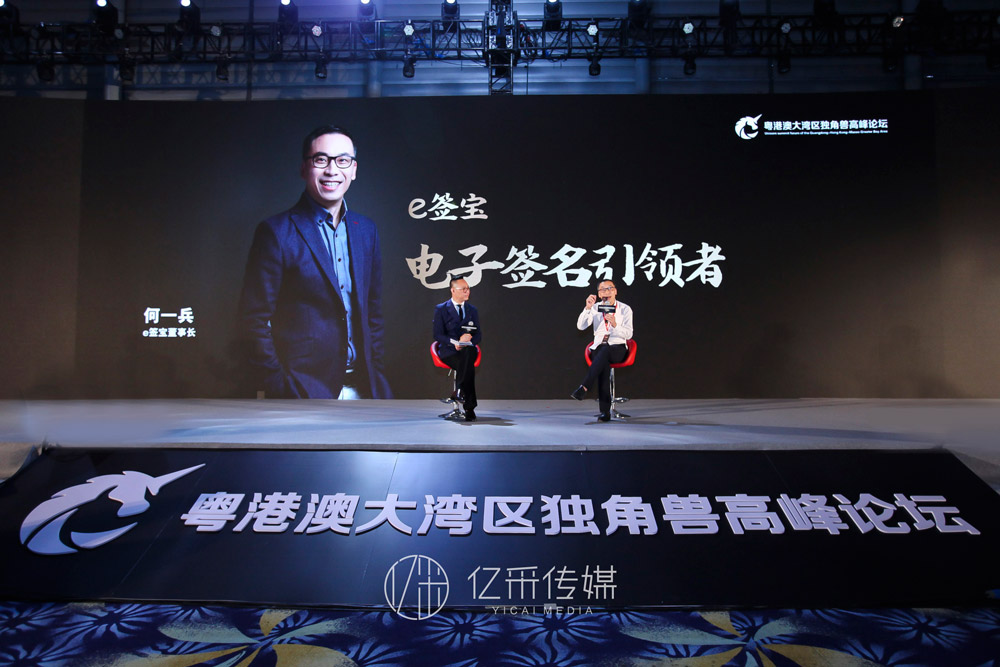 億采文（wén）化傳媒