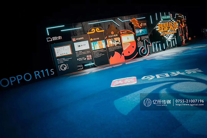 1535014757763539.jpg 億采文化傳媒