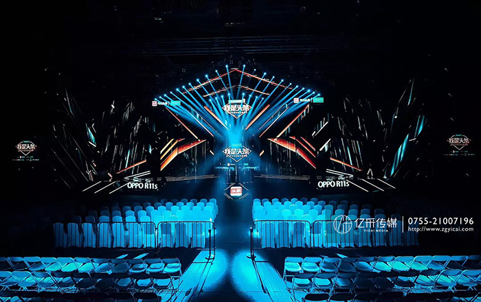 1535014758549528.jpg 億采文化傳媒