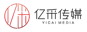 億（yì）采（cǎi）傳媒.jpg
