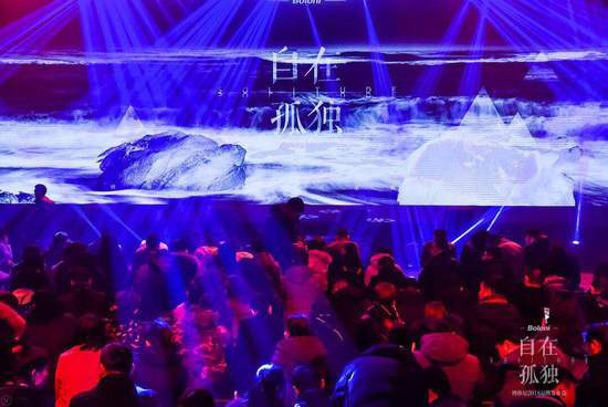 1551401422365616.jpg 2018博洛尼品牌發布會3 拷貝.jpg